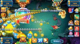 波克捕鱼 v7.12.11 千炮版下载官方版 截图