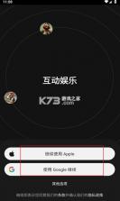 Characterai v1.15.6 下载最新版 截图