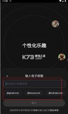 Characterai v1.15.6 下载最新版 截图