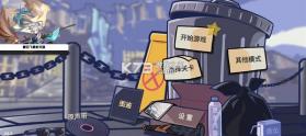 垃圾桶军团 v2.5.6 下载最新版 截图