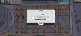 垃圾桶军团 v2.5.6 下载最新版 截图