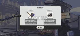 垃圾桶军团 v2.5.6 下载最新版 截图