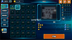 塔防突袭 v1.0.14 折相思破解版 截图