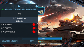 塔防突袭 v1.0.14 折相思破解版 截图