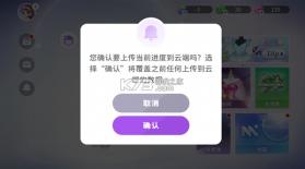 尤雅时光 v2.5 2025最新版本 截图