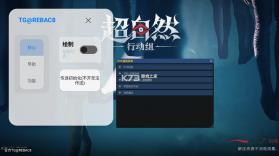 小熊猫55.0 v56.0 app下载 截图