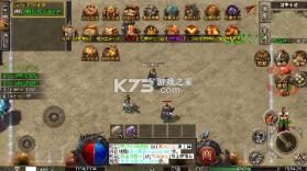 王者战神 v1.0.0 弑神免费版 截图