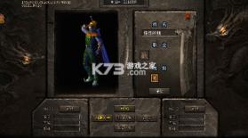 王者战神 v1.0.0 弑神免费版 截图