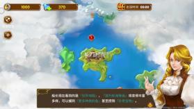 海王捕鱼 v1.30.3 最新破解版 截图