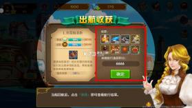 海王捕鱼 v1.30.3 最新破解版 截图