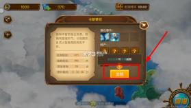 海王捕鱼 v1.30.3 最新破解版 截图