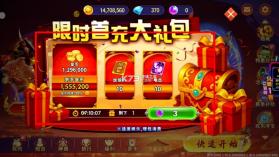 海王捕鱼 v1.30.3 送6元彩金版 截图