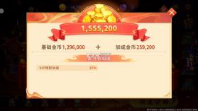 海王捕鱼 v1.30.3 送6元彩金版 截图