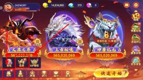 海王捕鱼 v1.37.1 无限注册版 截图