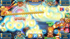 波克捕鱼 v7.12.11 商城折扣版 截图