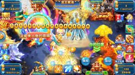 波克捕鱼 v7.12.11 商城折扣版 截图