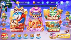 波克捕鱼 v7.12.11 无限金币版 截图