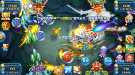 波克捕鱼 v7.12.11 无限金币版 截图