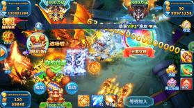 波克捕鱼 v7.12.11 无限金币版 截图