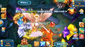 波克捕鱼 v7.12.11 手机版官方游戏大厅 截图