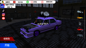 托法斯赛车 v706 汉化破解版下载 截图