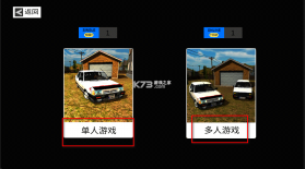 托法斯赛车 v706 汉化破解版下载 截图