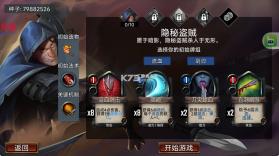 虚空穹牢 v2.5.22 内置mod菜单版 截图