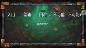 虚空穹牢 v2.5.22 内置mod菜单版 截图