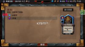 虚空穹牢 v2.5.22 内置mod菜单版 截图