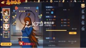 指尖决斗家 v1.0.0 0.05火影千充万抽版 截图