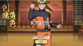 指尖决斗家 v1.0.0 0.05火影千充万抽版 截图