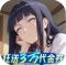 指尖决斗家0.1折忍道传承版