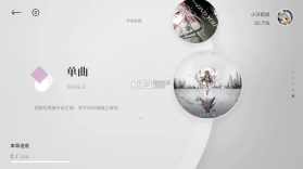 Simple v1.0 音游下载 截图