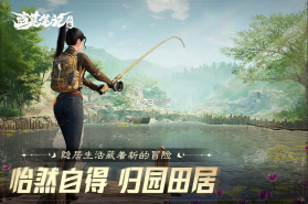 盗墓笔记启程 v1.0.6 手游官方版下载 截图