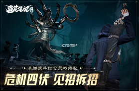 盗墓笔记启程 v1.0.6 手游官方版下载 截图