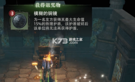 盗墓笔记启程 v1.0.6 手游官方版下载 截图