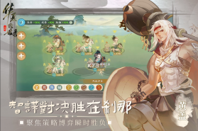 华夏绘世录 v1.1.0 手游官方版 截图