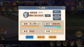 萌妖来袭 v8.18.43 三国塔防0.1折版 截图