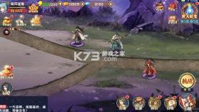 萌妖来袭 v8.18.43 三国塔防0.1折版 截图