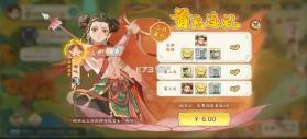 华夏绘世录 v1.1.0 手游官方版 截图