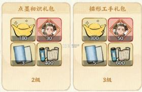 华夏绘世录 v1.1.0 手游官方版 截图