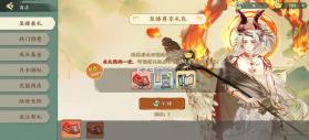华夏绘世录 v1.1.0 手游官方版 截图