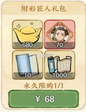 华夏绘世录 v1.1.0 手游官方版 截图