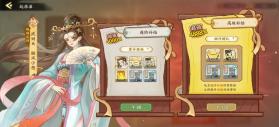 华夏绘世录 v1.1.0 手游官方版 截图