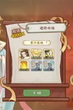 华夏绘世录 v1.1.0 手游官方版 截图