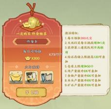 华夏绘世录 v1.1.0 手游官方版 截图