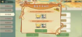 华夏绘世录 v1.1.0 手游官方版 截图