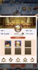 疾速冲锋 v1.0 谋定天下0.05折版 截图