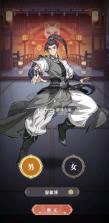疾速冲锋 v1.0 谋定天下0.05折版 截图