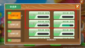 海王捕鱼 v1.33.0 畅玩版下载 截图